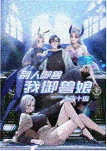 温榆河公园浅滩湿地与观鸟平台
